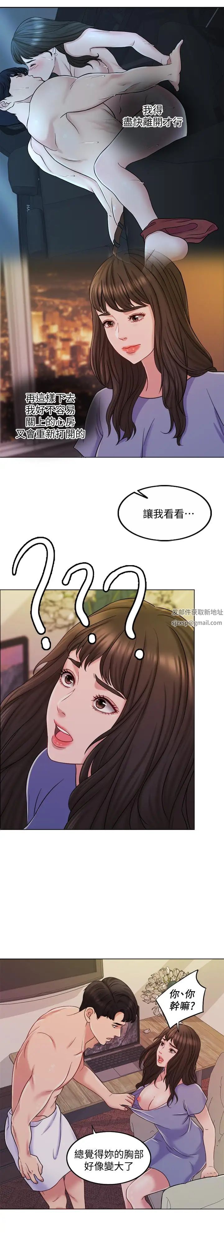 《千日的新娘》漫画最新章节第9话 - 出卖肉体的情妇免费下拉式在线观看章节第【2】张图片