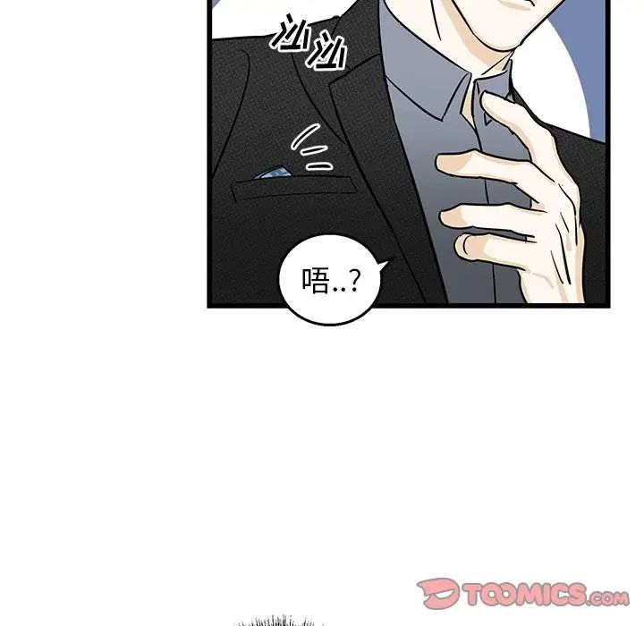 《牵我手好吗?》漫画最新章节第3话免费下拉式在线观看章节第【58】张图片