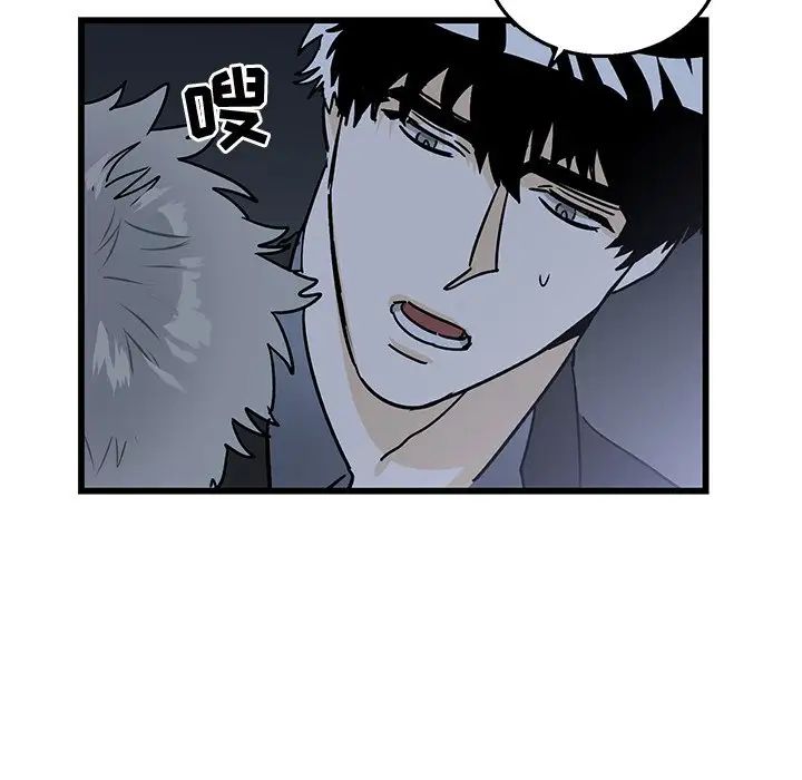 《牵我手好吗?》漫画最新章节第5话免费下拉式在线观看章节第【22】张图片