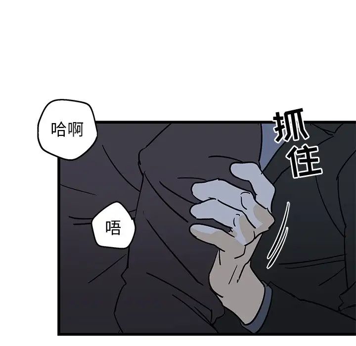 《牵我手好吗?》漫画最新章节第5话免费下拉式在线观看章节第【29】张图片