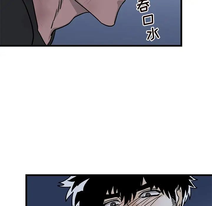 《牵我手好吗?》漫画最新章节第5话免费下拉式在线观看章节第【52】张图片