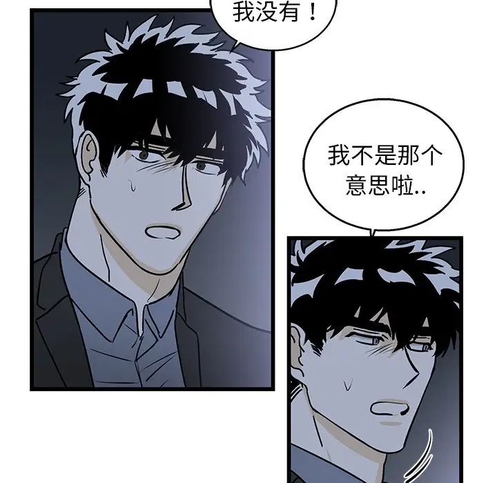 《牵我手好吗?》漫画最新章节第5话免费下拉式在线观看章节第【18】张图片