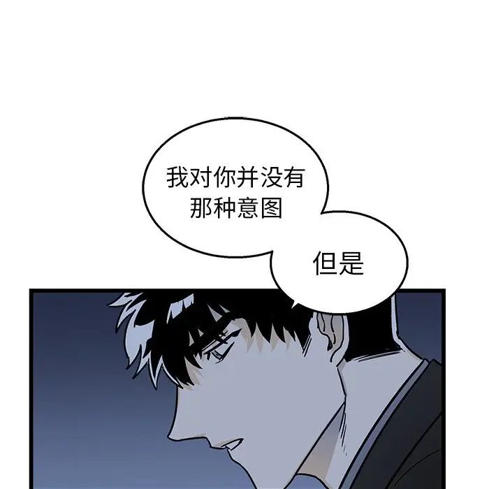 《牵我手好吗?》漫画最新章节第5话免费下拉式在线观看章节第【11】张图片