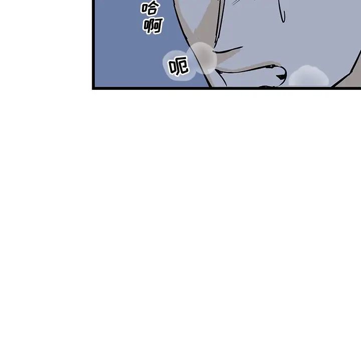 《牵我手好吗?》漫画最新章节第5话免费下拉式在线观看章节第【68】张图片