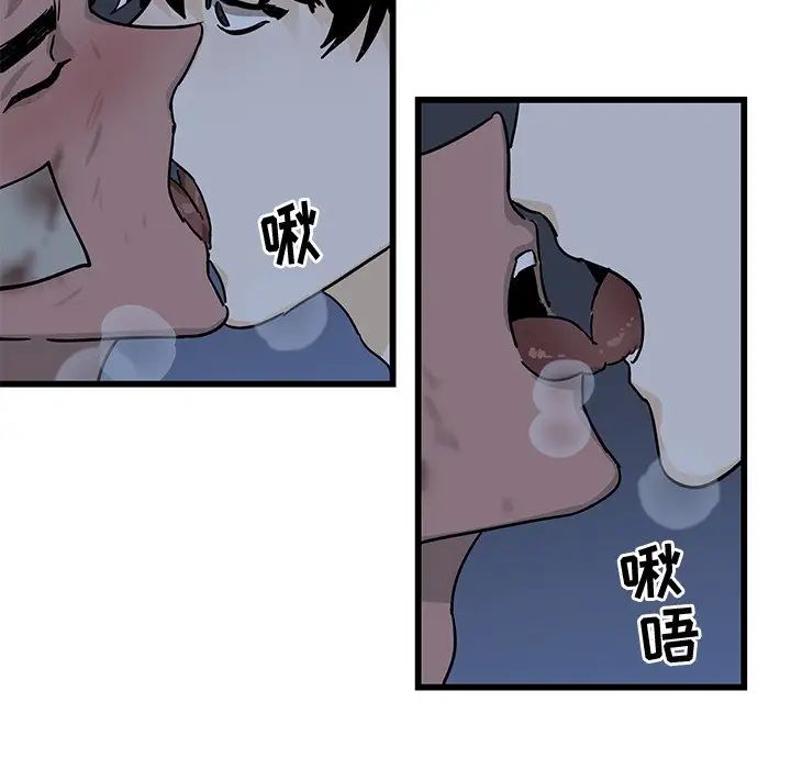 《牵我手好吗?》漫画最新章节第5话免费下拉式在线观看章节第【28】张图片