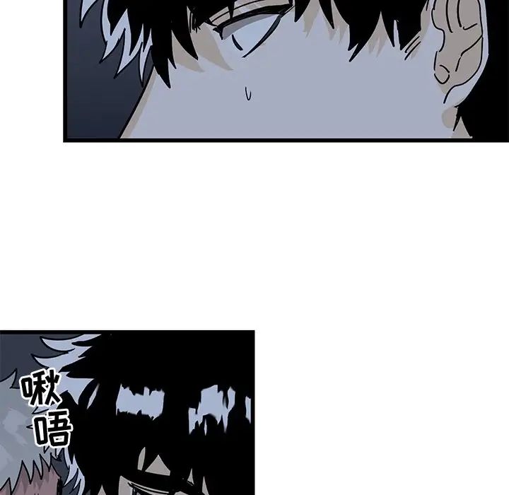 《牵我手好吗?》漫画最新章节第5话免费下拉式在线观看章节第【27】张图片