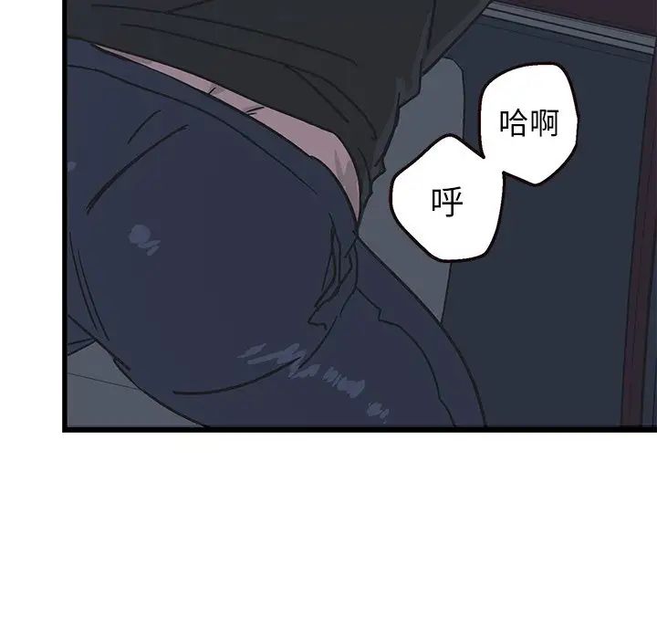 《牵我手好吗?》漫画最新章节第5话免费下拉式在线观看章节第【65】张图片