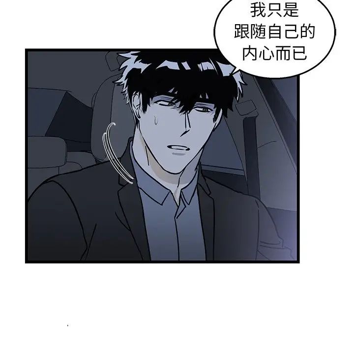 《牵我手好吗?》漫画最新章节第5话免费下拉式在线观看章节第【9】张图片