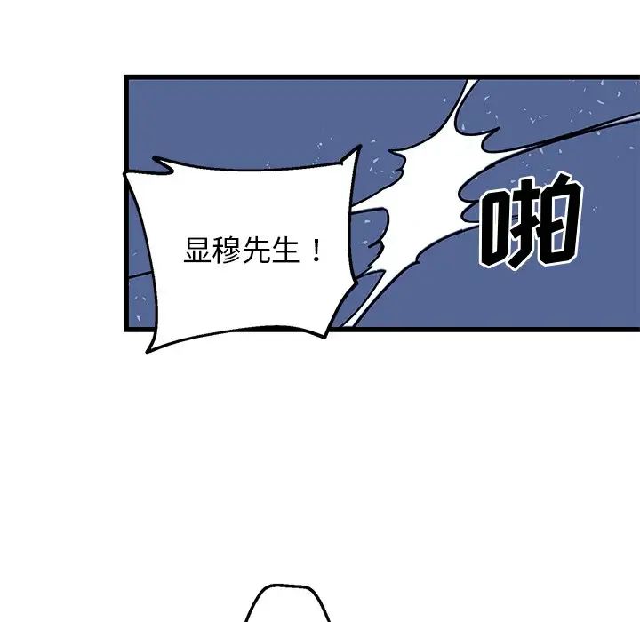 《牵我手好吗?》漫画最新章节第5话免费下拉式在线观看章节第【33】张图片