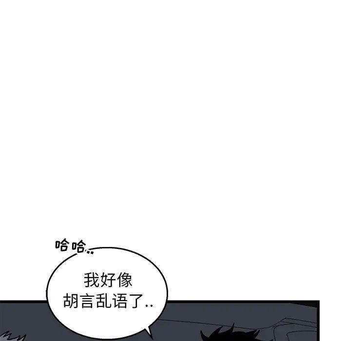 《牵我手好吗?》漫画最新章节第5话免费下拉式在线观看章节第【13】张图片