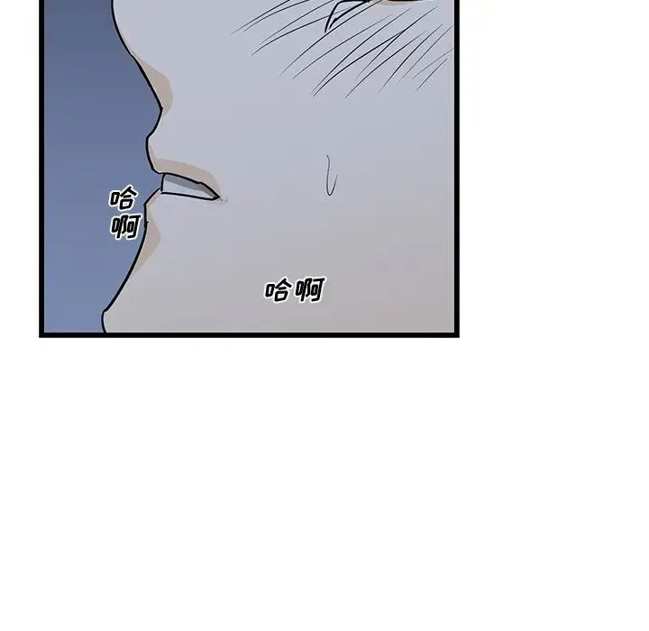 《牵我手好吗?》漫画最新章节第6话免费下拉式在线观看章节第【28】张图片