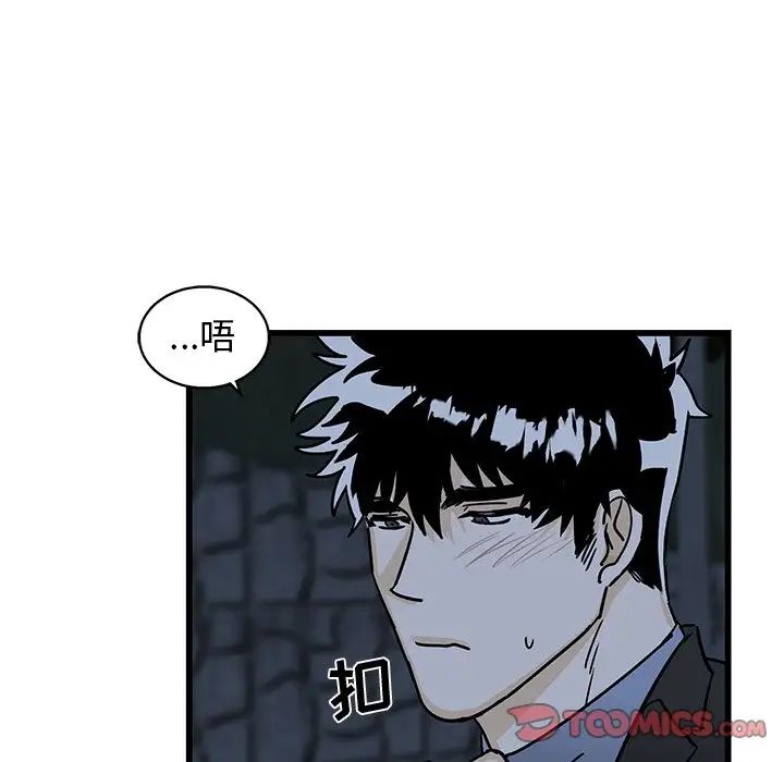 《牵我手好吗?》漫画最新章节第6话免费下拉式在线观看章节第【50】张图片