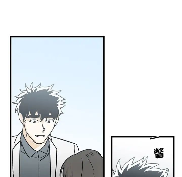 《牵我手好吗?》漫画最新章节第6话免费下拉式在线观看章节第【76】张图片