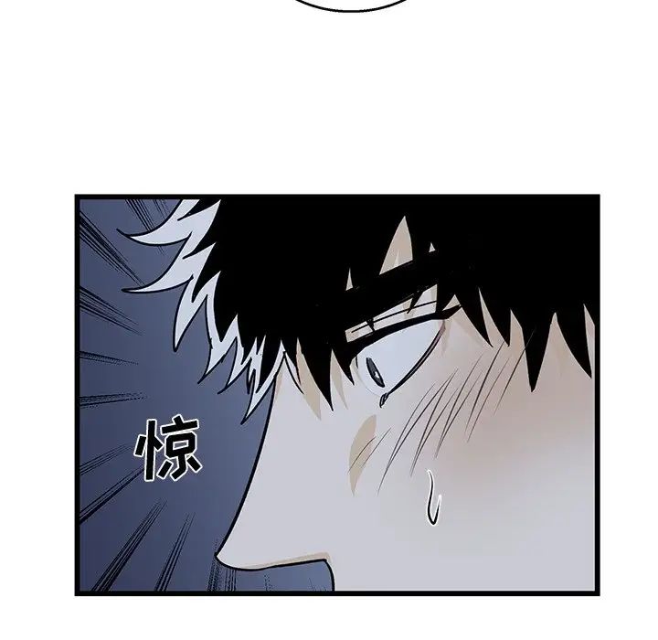 《牵我手好吗?》漫画最新章节第6话免费下拉式在线观看章节第【65】张图片