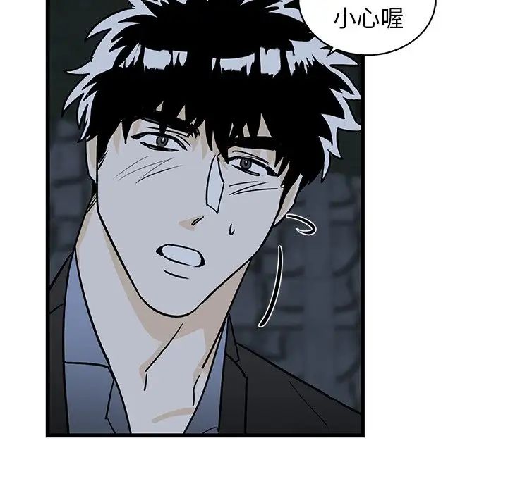 《牵我手好吗?》漫画最新章节第6话免费下拉式在线观看章节第【42】张图片