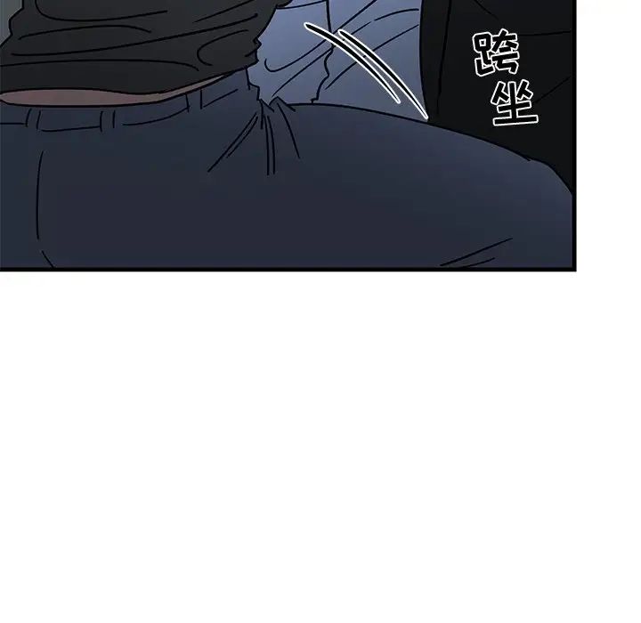 《牵我手好吗?》漫画最新章节第6话免费下拉式在线观看章节第【21】张图片