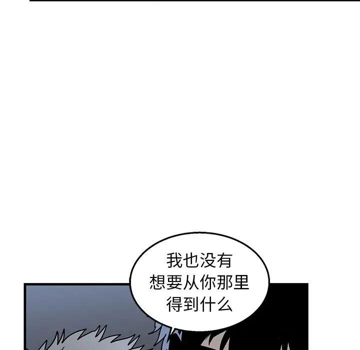 《牵我手好吗?》漫画最新章节第6话免费下拉式在线观看章节第【17】张图片