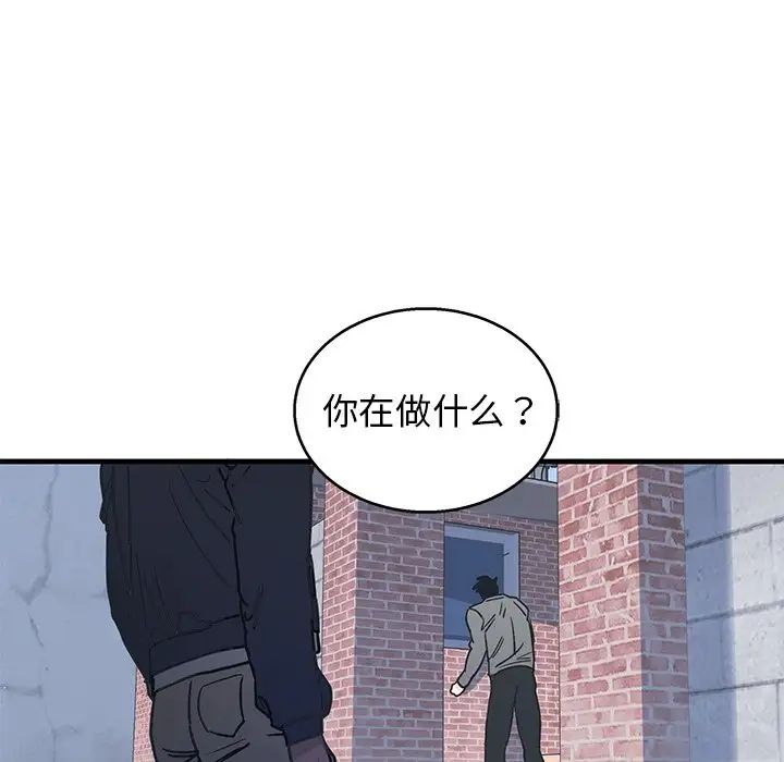 《牵我手好吗?》漫画最新章节第8话免费下拉式在线观看章节第【48】张图片