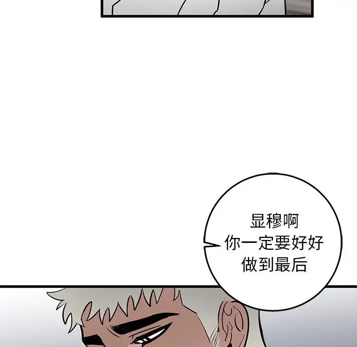 《牵我手好吗?》漫画最新章节第15话免费下拉式在线观看章节第【17】张图片