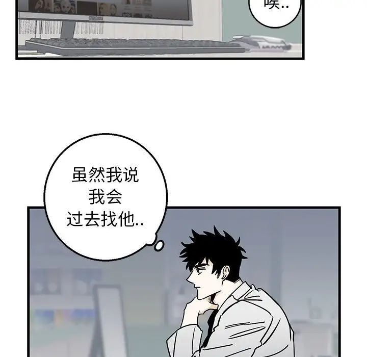 《牵我手好吗?》漫画最新章节第15话免费下拉式在线观看章节第【23】张图片