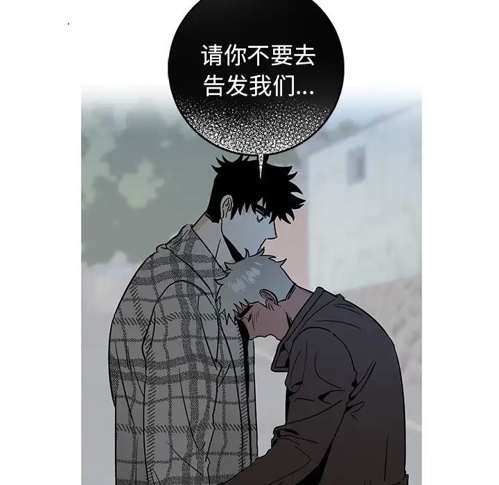 《牵我手好吗?》漫画最新章节第15话免费下拉式在线观看章节第【28】张图片