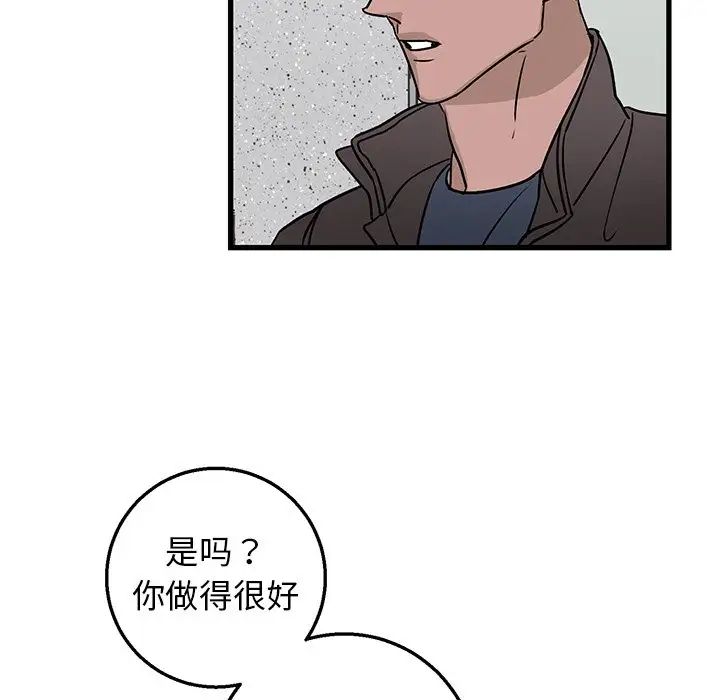 《牵我手好吗?》漫画最新章节第15话免费下拉式在线观看章节第【15】张图片