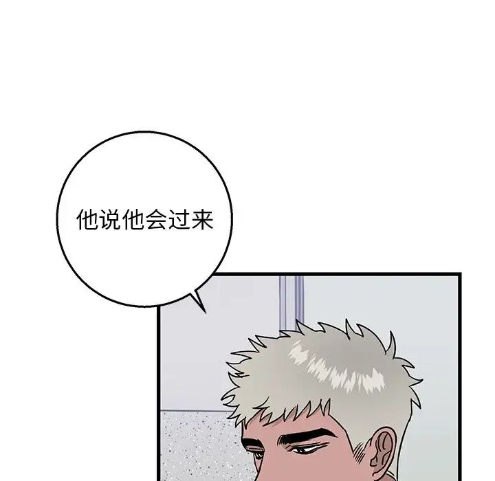 《牵我手好吗?》漫画最新章节第15话免费下拉式在线观看章节第【14】张图片