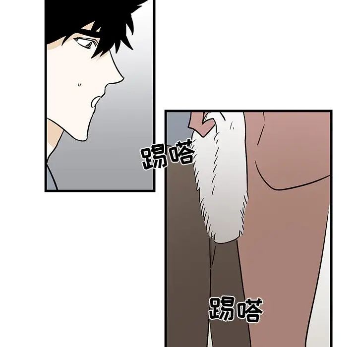 《牵我手好吗?》漫画最新章节第21话免费下拉式在线观看章节第【32】张图片