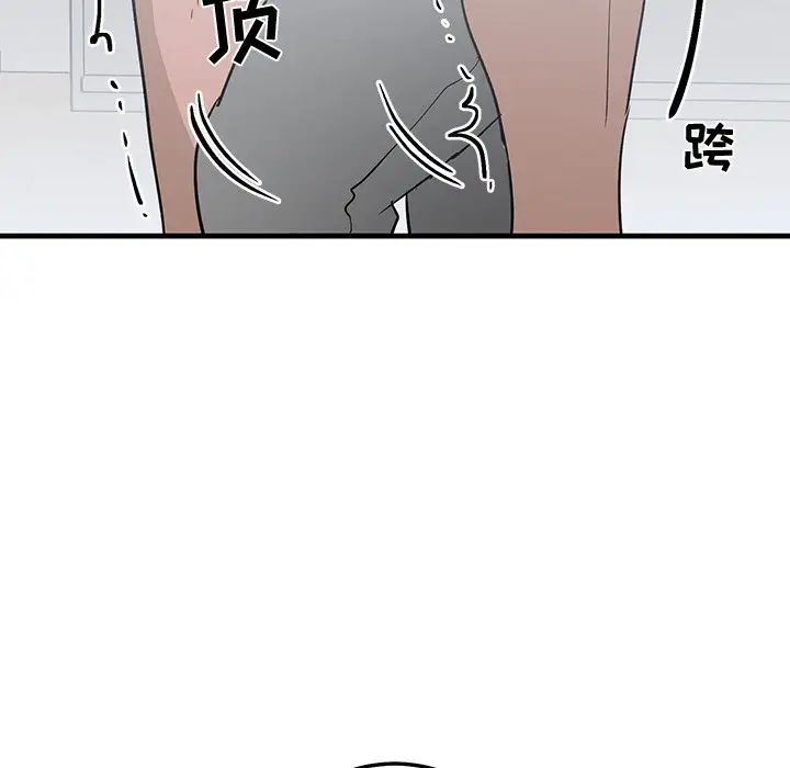 《牵我手好吗?》漫画最新章节第22话免费下拉式在线观看章节第【88】张图片