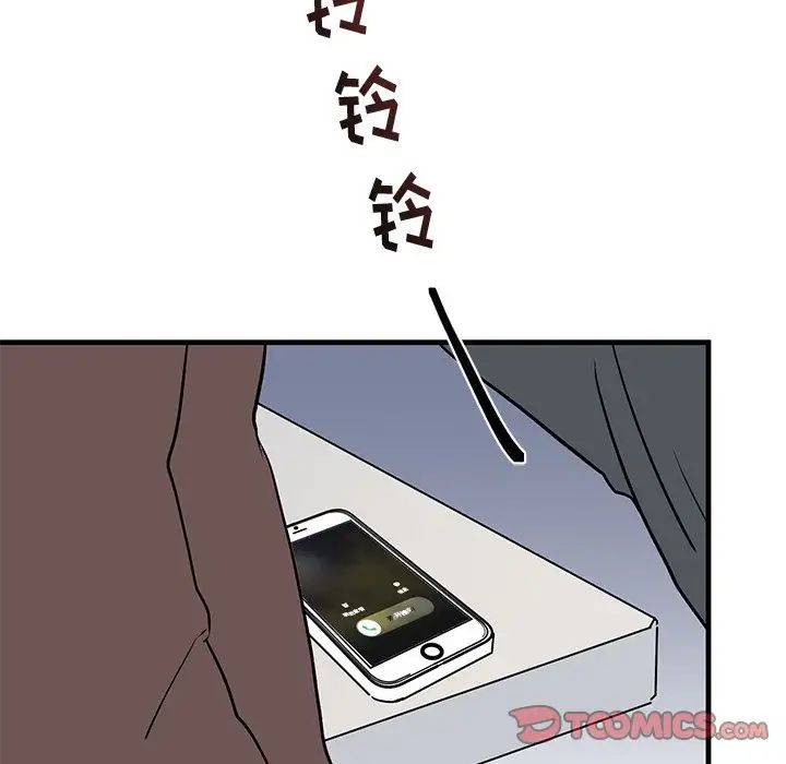 《牵我手好吗?》漫画最新章节第22话免费下拉式在线观看章节第【34】张图片