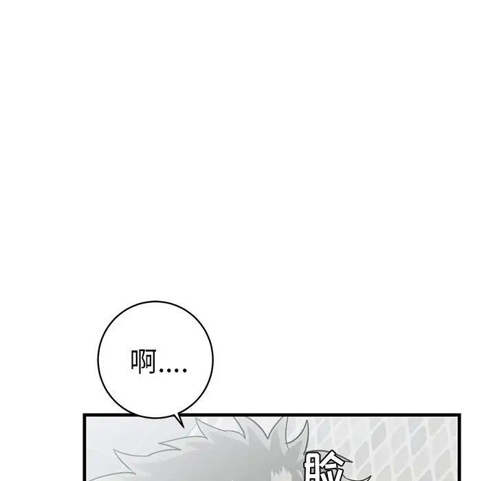 《牵我手好吗?》漫画最新章节第23话免费下拉式在线观看章节第【92】张图片