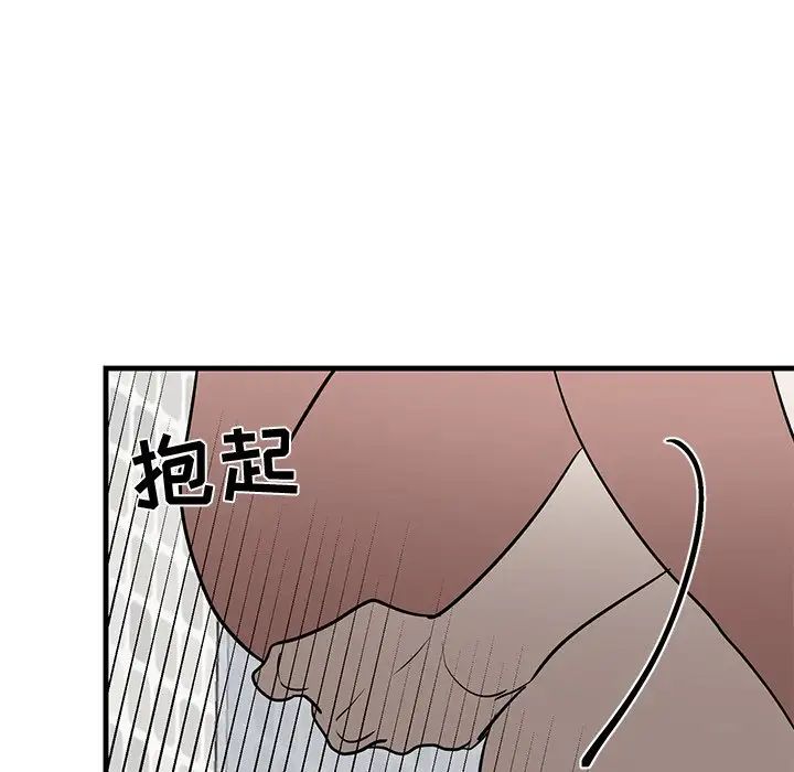 《牵我手好吗?》漫画最新章节第23话免费下拉式在线观看章节第【36】张图片