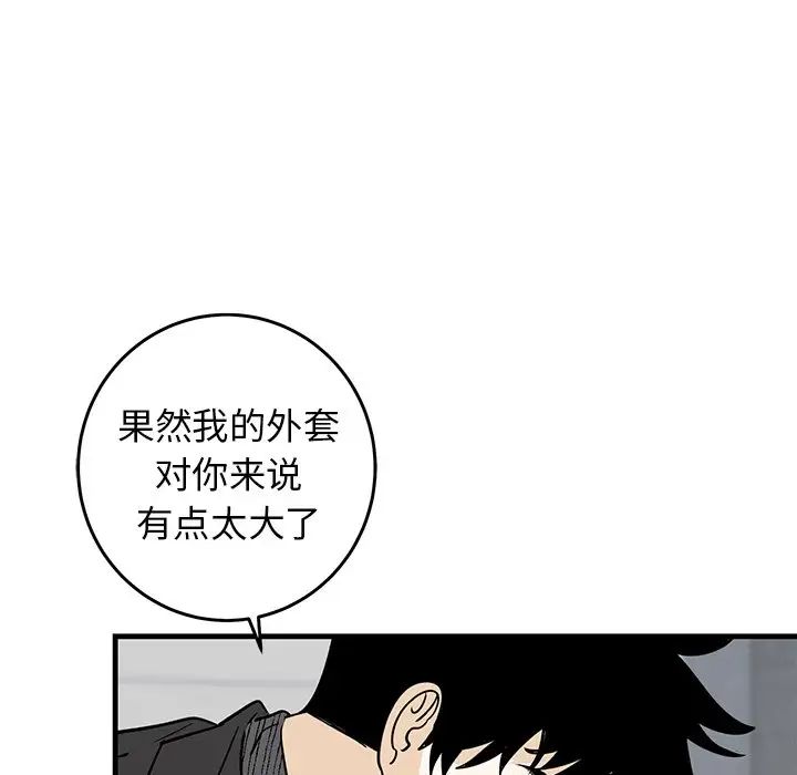 《牵我手好吗?》漫画最新章节第25话免费下拉式在线观看章节第【103】张图片