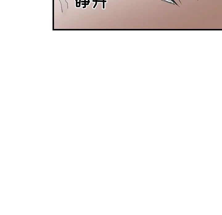 《牵我手好吗?》漫画最新章节第25话免费下拉式在线观看章节第【48】张图片