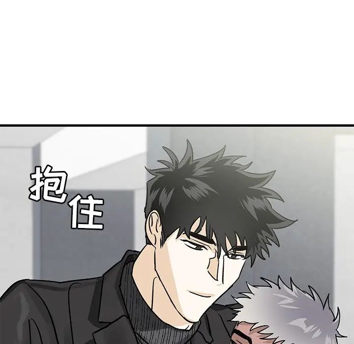 《牵我手好吗?》漫画最新章节第25话免费下拉式在线观看章节第【98】张图片