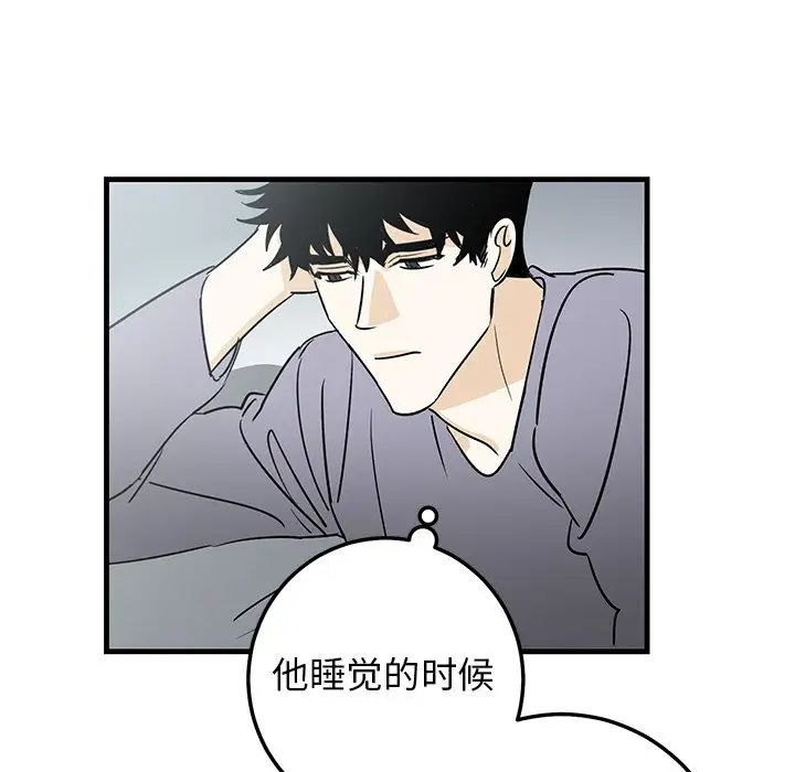 《牵我手好吗?》漫画最新章节第25话免费下拉式在线观看章节第【32】张图片