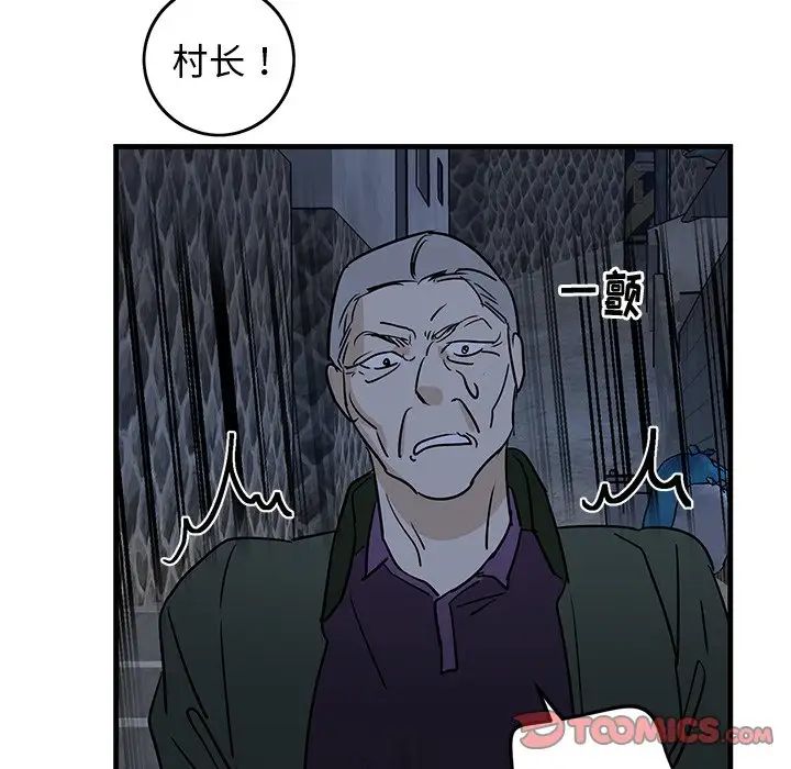 《牵我手好吗?》漫画最新章节第30话免费下拉式在线观看章节第【66】张图片