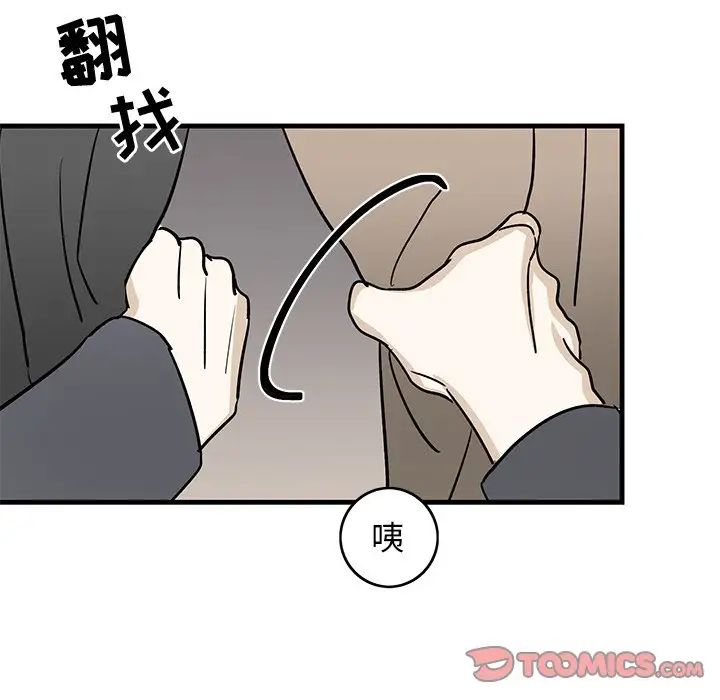 《牵我手好吗?》漫画最新章节第30话免费下拉式在线观看章节第【50】张图片