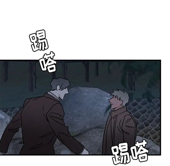 《牵我手好吗?》漫画最新章节第31话免费下拉式在线观看章节第【71】张图片