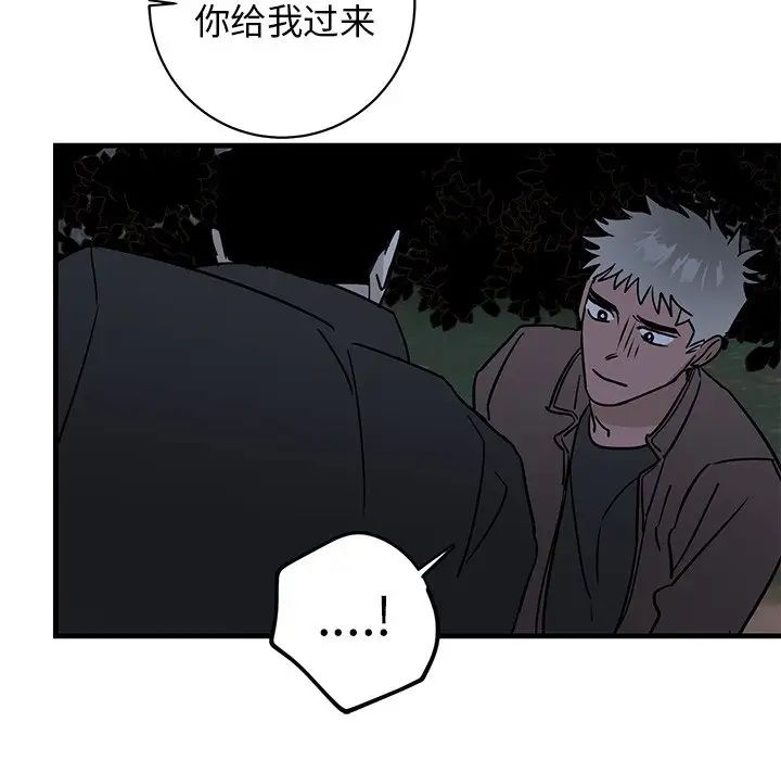 《牵我手好吗?》漫画最新章节第31话免费下拉式在线观看章节第【55】张图片