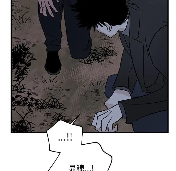 《牵我手好吗?》漫画最新章节第31话免费下拉式在线观看章节第【34】张图片