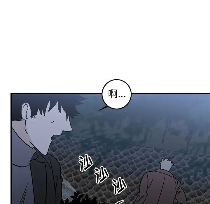 《牵我手好吗?》漫画最新章节第31话免费下拉式在线观看章节第【60】张图片