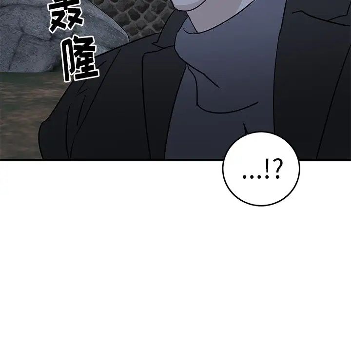 《牵我手好吗?》漫画最新章节第32话免费下拉式在线观看章节第【7】张图片