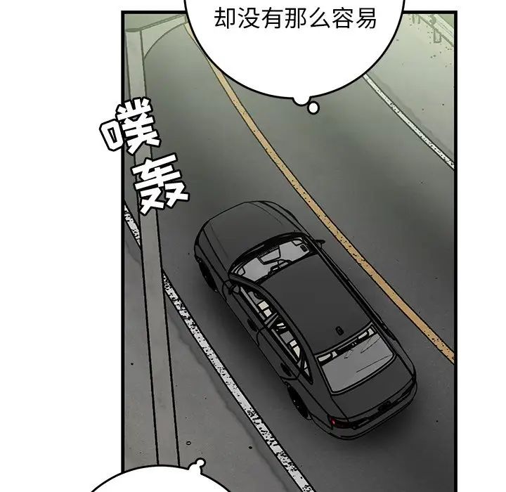 《牵我手好吗?》漫画最新章节第34话免费下拉式在线观看章节第【22】张图片