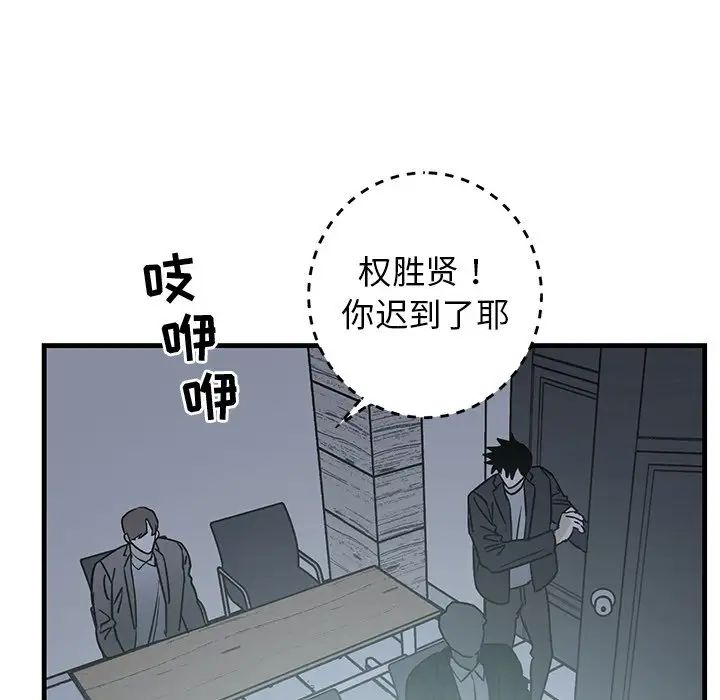 《牵我手好吗?》漫画最新章节第34话免费下拉式在线观看章节第【43】张图片