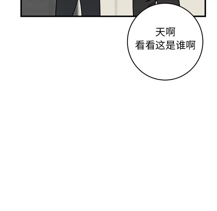 《牵我手好吗?》漫画最新章节第34话免费下拉式在线观看章节第【53】张图片