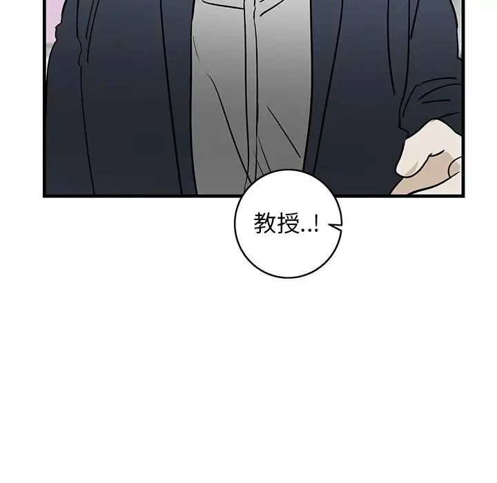 《牵我手好吗?》漫画最新章节第34话免费下拉式在线观看章节第【55】张图片