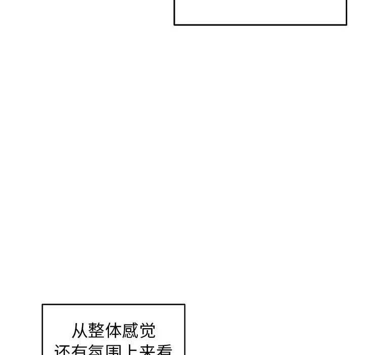 《牵我手好吗?》漫画最新章节第34话免费下拉式在线观看章节第【27】张图片