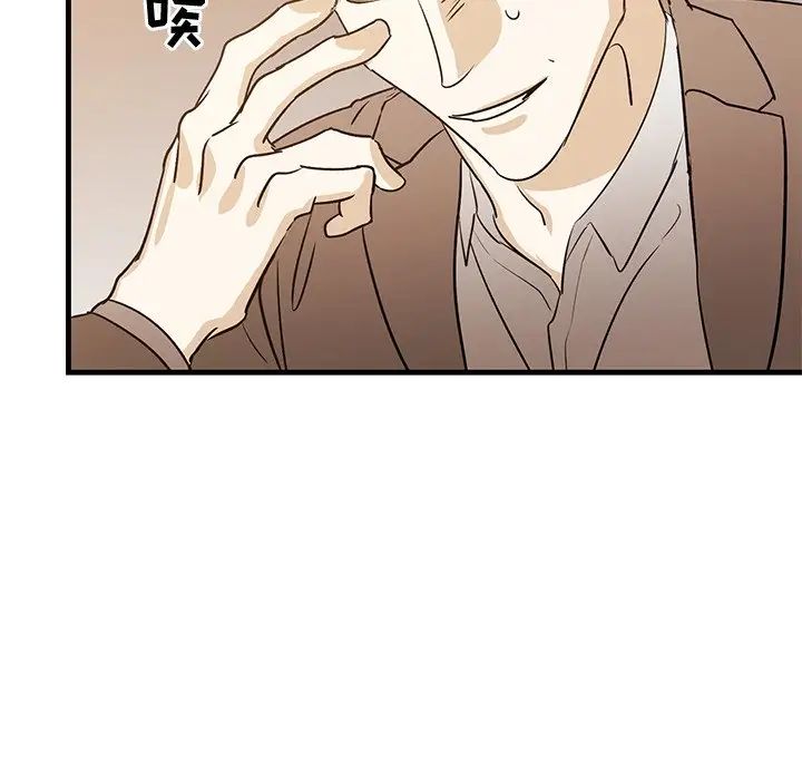 《牵我手好吗?》漫画最新章节第34话免费下拉式在线观看章节第【108】张图片