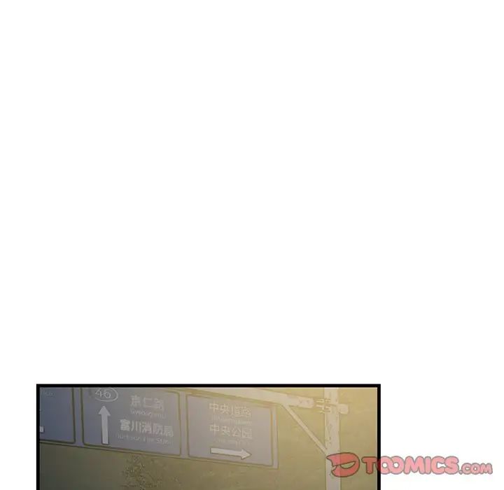 《牵我手好吗?》漫画最新章节第34话免费下拉式在线观看章节第【110】张图片